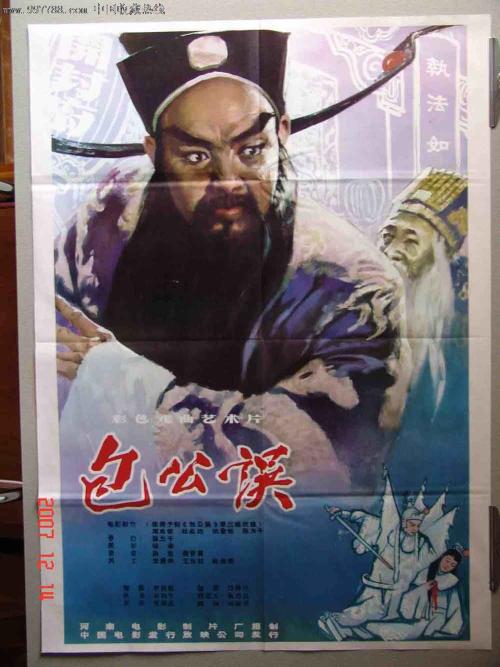 基督国王神学院本科毕业证